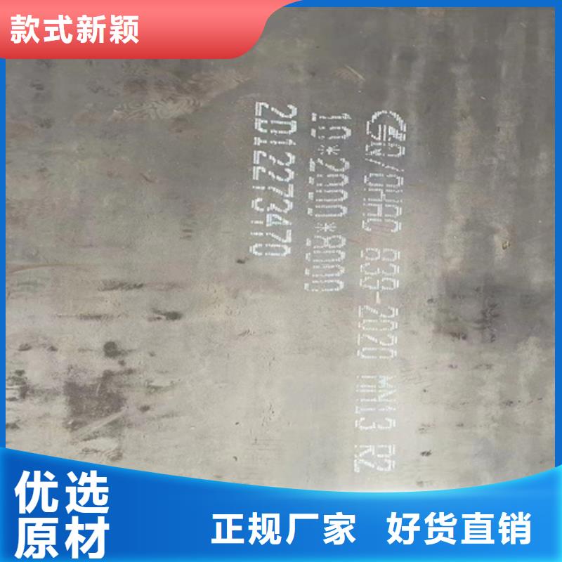 <邯郸> 当地 [多麦]猛13钢板现货经销商_产品中心