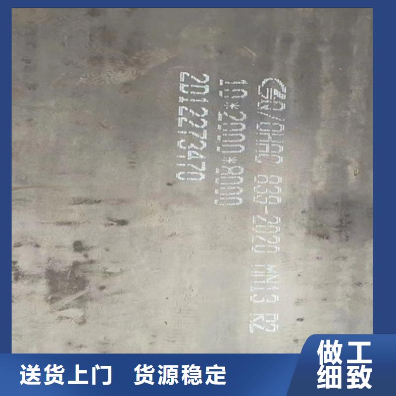锰13耐磨板25个厚扬州(当地)[多麦]现货切割_行业案例