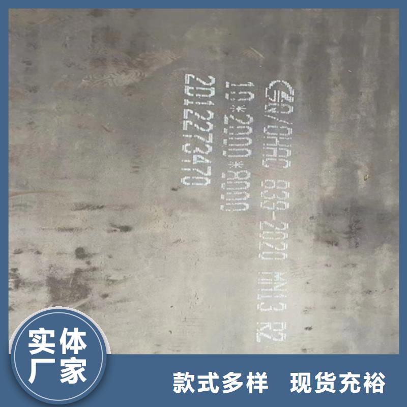 【邯郸】[本地]多麦20mn23alv无磁钢板供应商_邯郸资讯中心