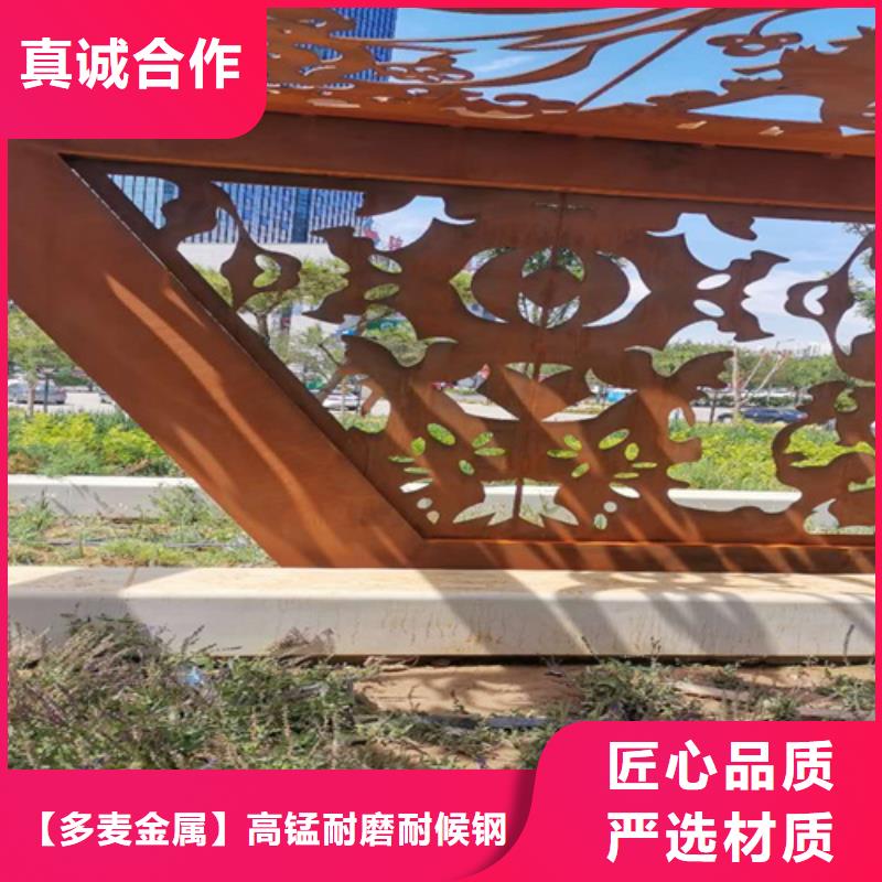 哪里销售Q235NH耐候钢板