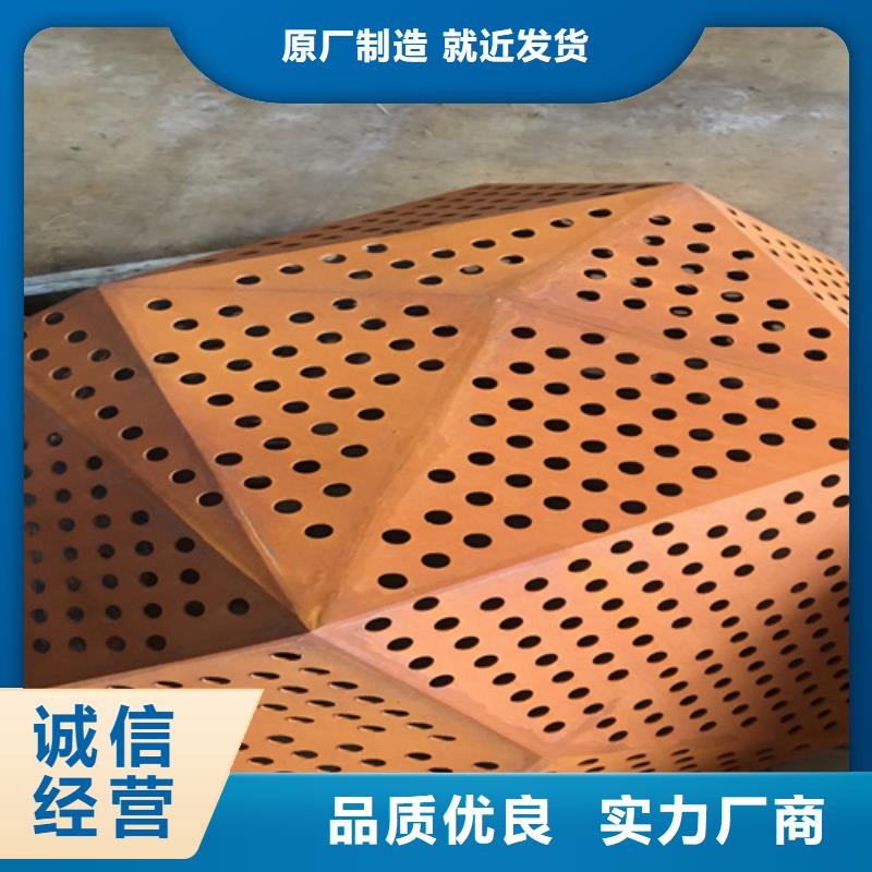 采购多麦Q235NH耐候钢板多少钱一吨