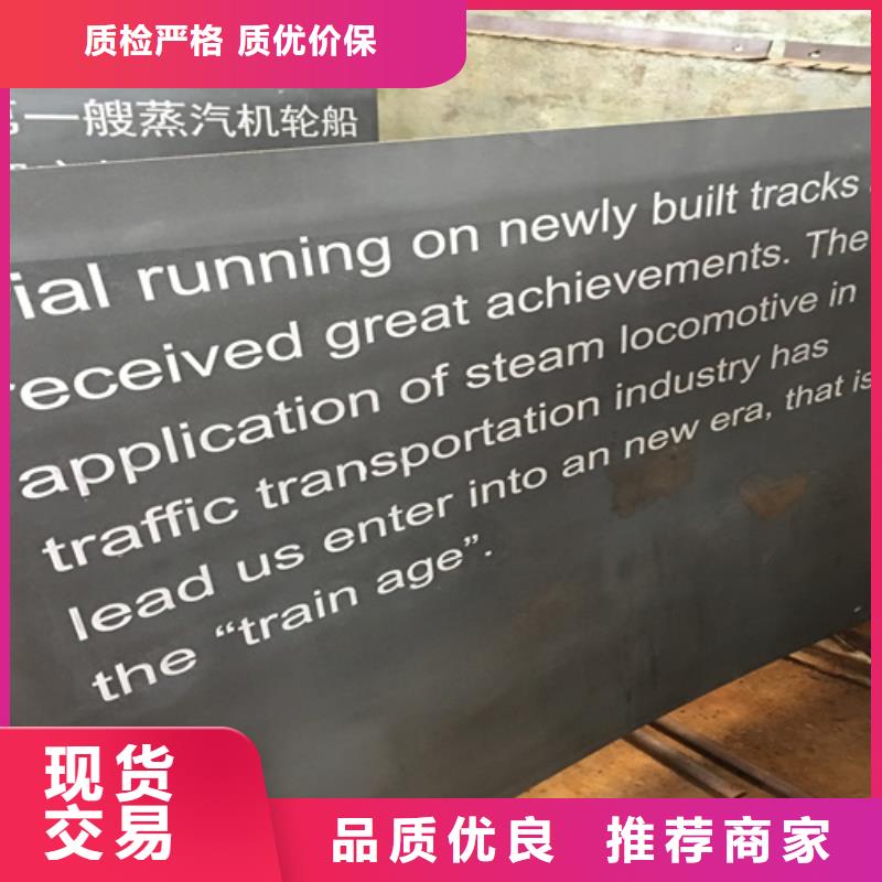 昌江县耐候钢板Q355桥梁预埋件加工