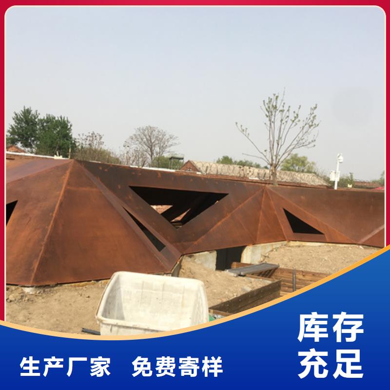 [邯郸][当地]多麦耐候钢板Q355现货经销商_邯郸新闻资讯