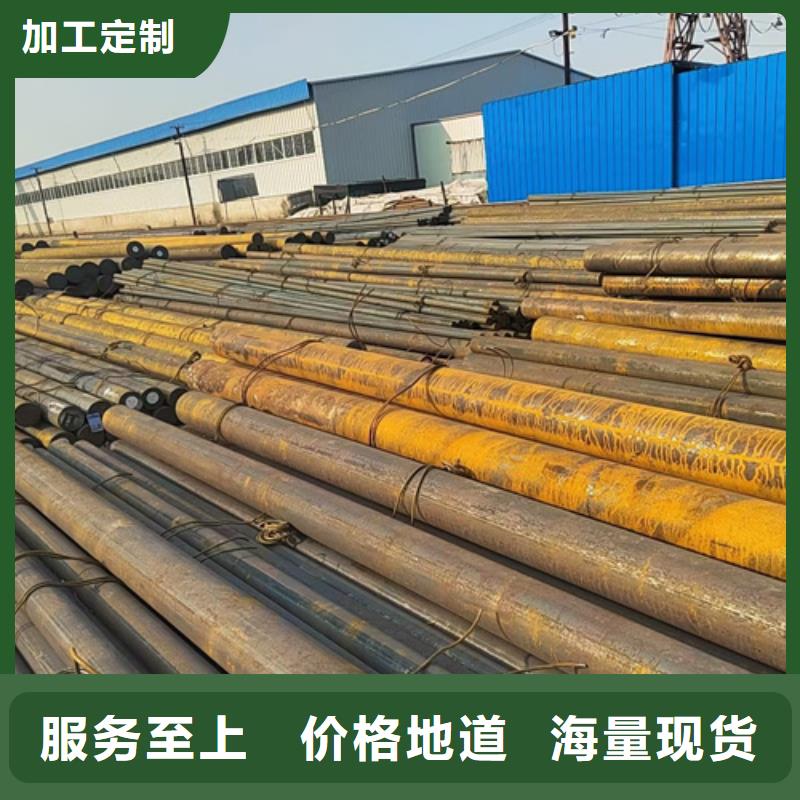 5crmnmo圆钢规格齐全