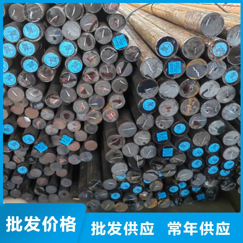 40crnimoa合金钢批发零售