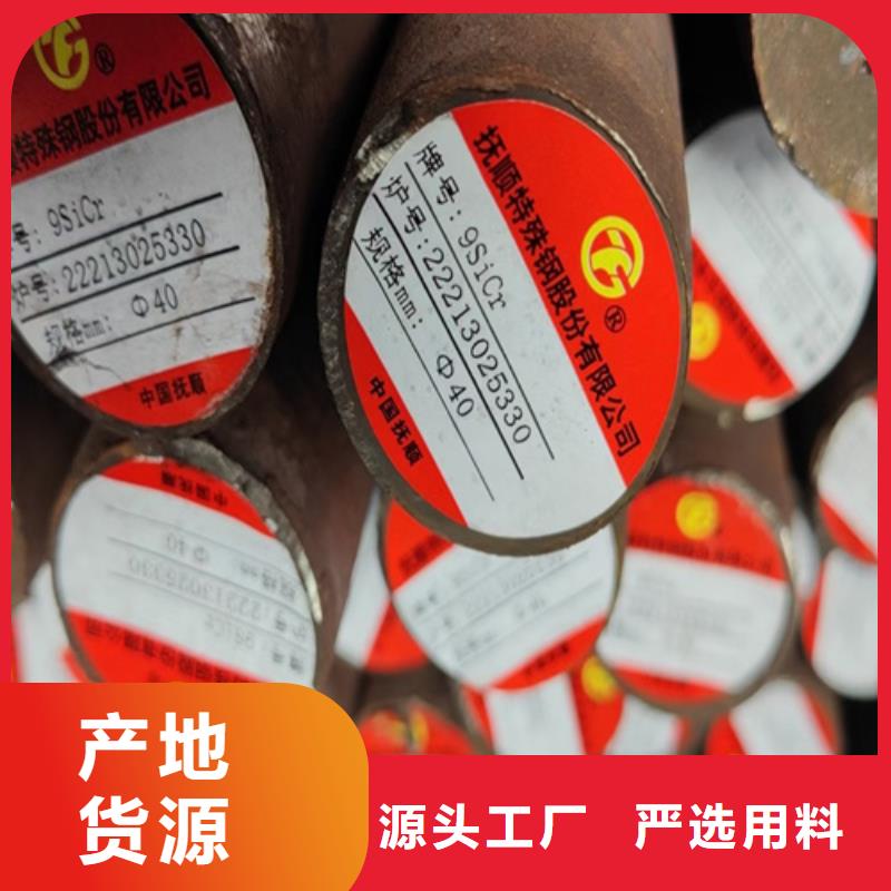 42crmo圆钢批发商