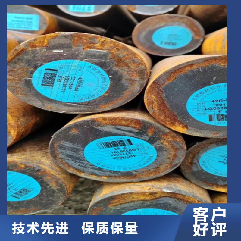 5crmnmo圆钢现货批发