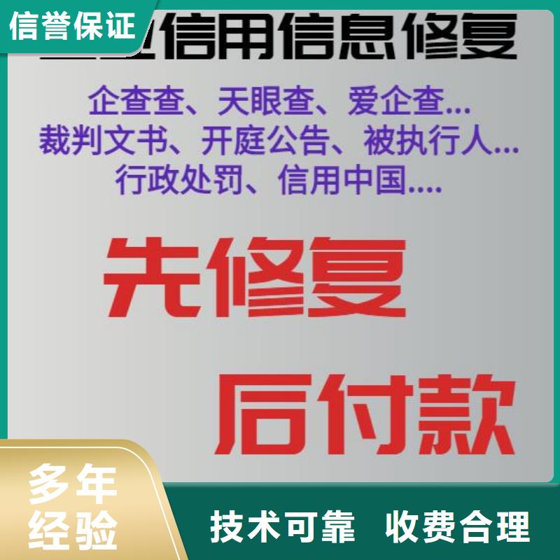 乐东县删除安全生产监督管理局处罚决定书