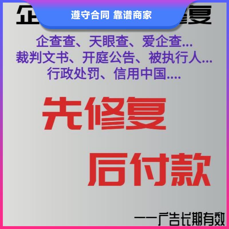 乐东县删除安全生产监督管理局处罚决定书