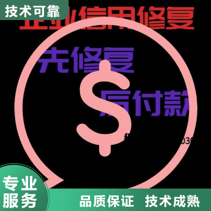 上海如何删除爱企查上股东变更记录