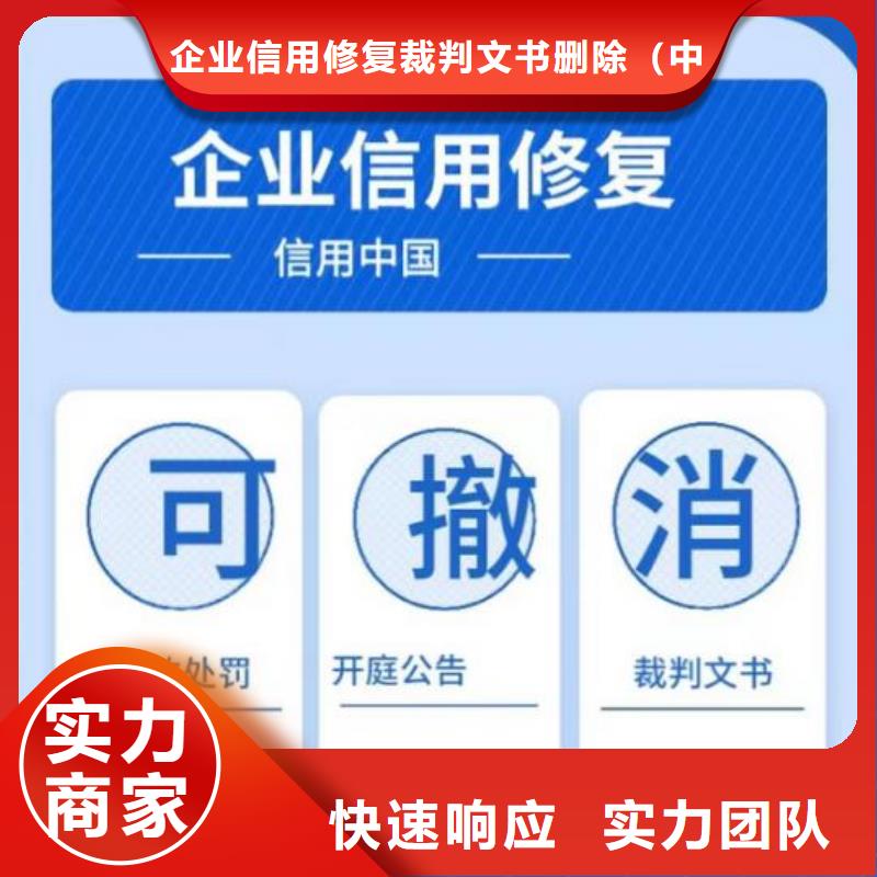 琼中县删除城市规划局行政处罚