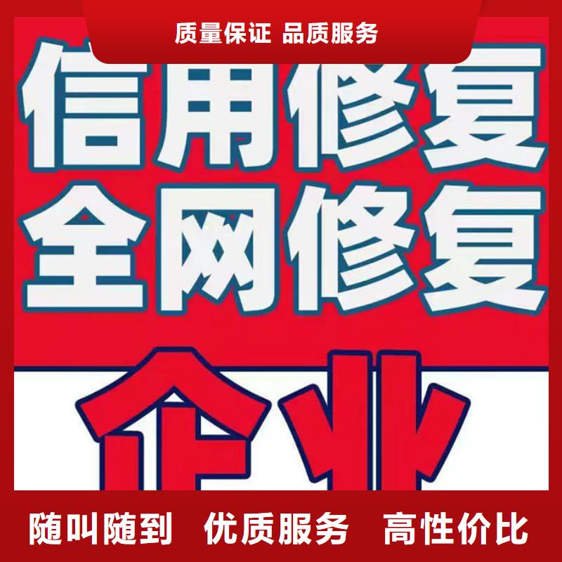 撤销失信人员要多久才能撤销呢文章怎么写