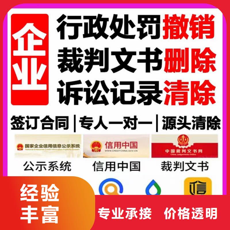 删除裁判文书网的判决书怎么写的啊
