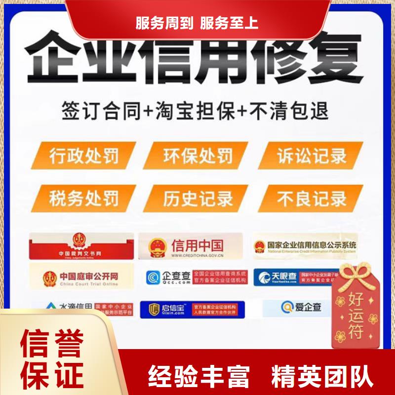 银行撤销失信人员要多久恢复征信报告呢图片截图