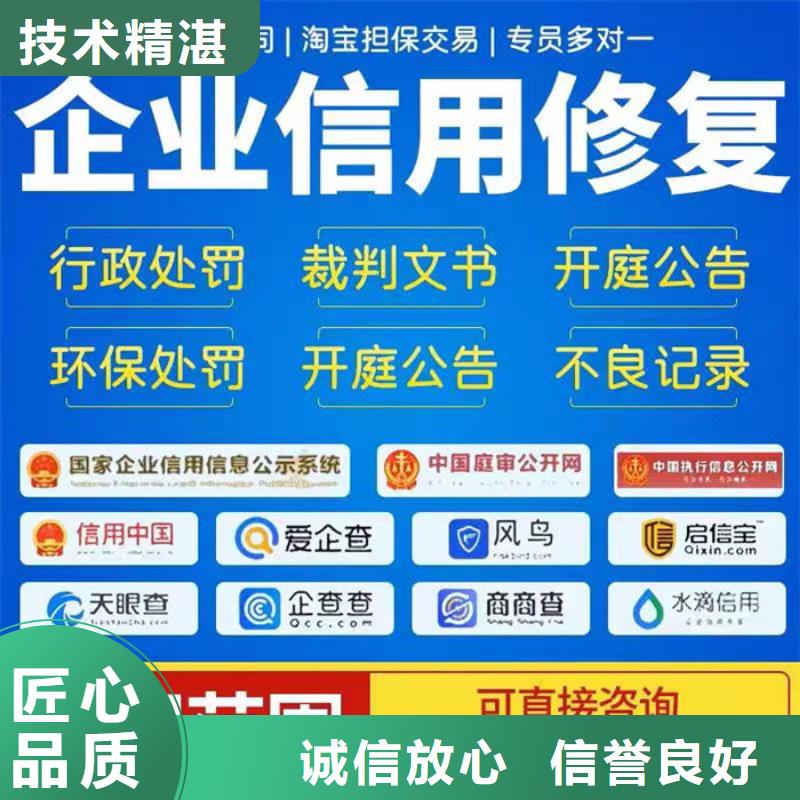 失信记录要多久才能恢复原状呢