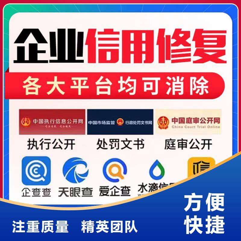 天眼查司法解析和历史环保处罚信息怎么