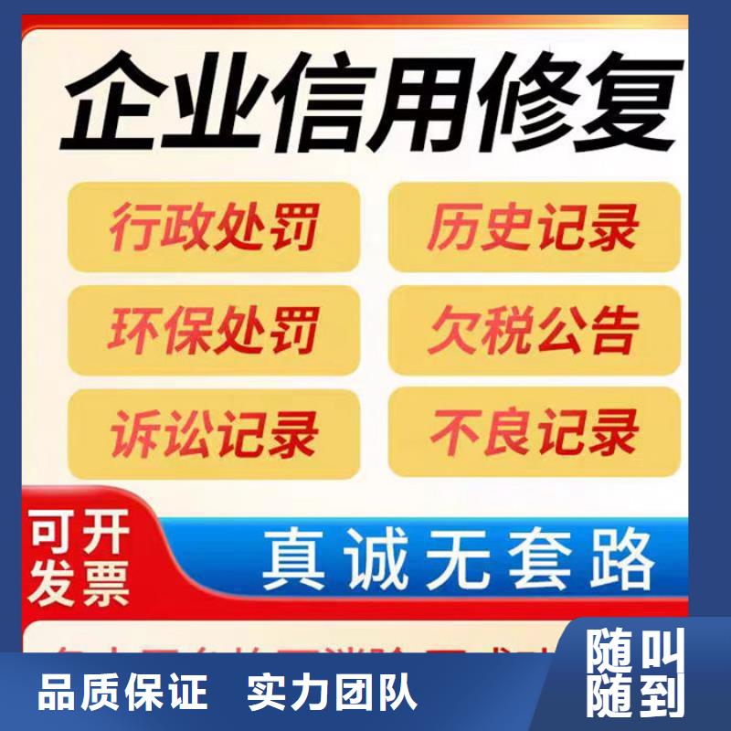 删除失信执行人名单多久生效啊怎么办啊