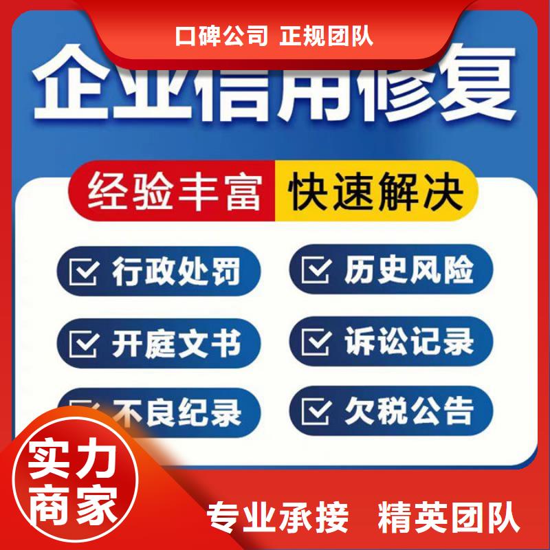 企查查历史被执行人和历史经营异常影响申请高新怎么办怎么