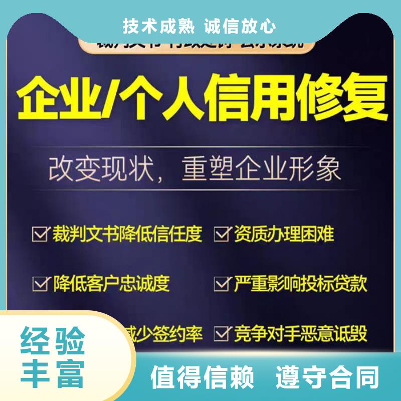 限高令的条件有哪些规定和规定的区别