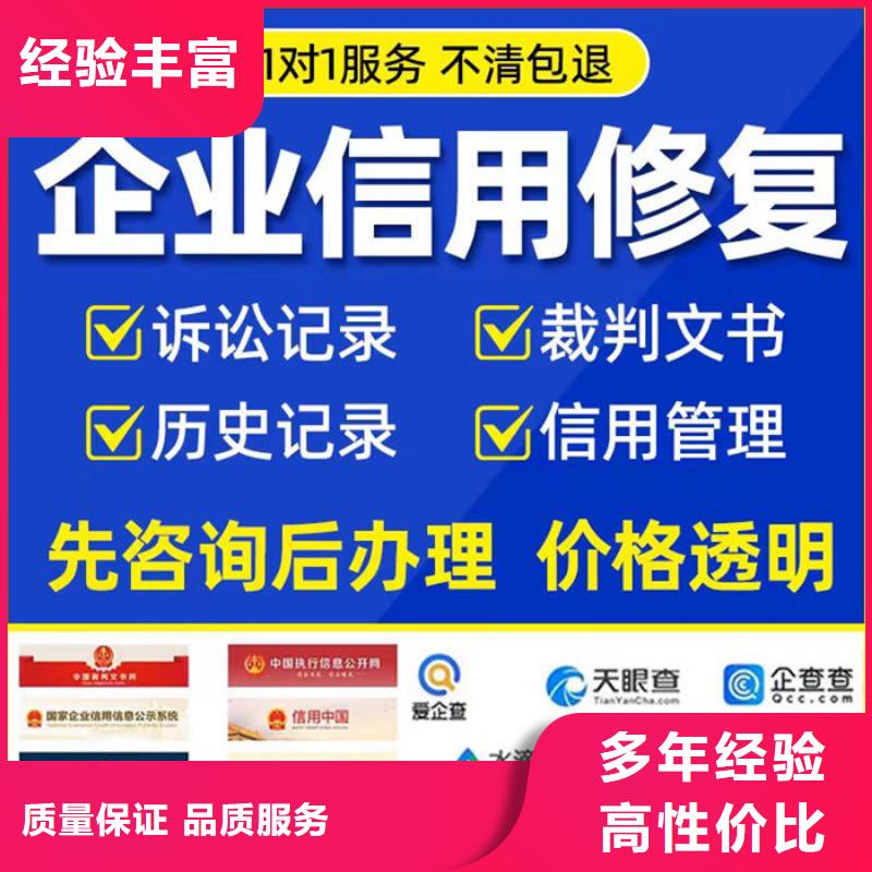 限高令的条件有哪些规定和规定的区别