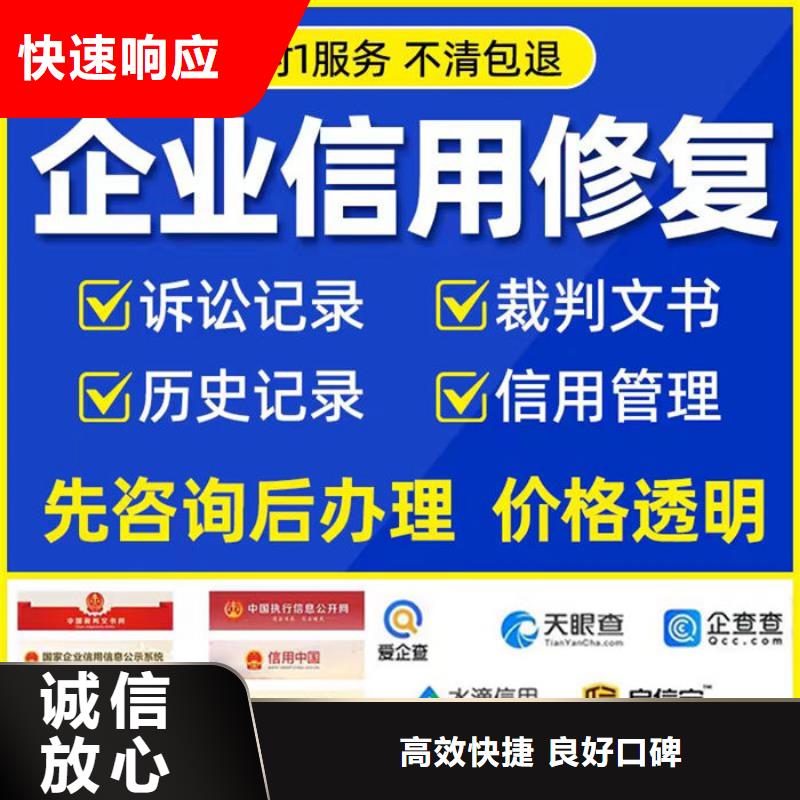 纳税信用等级修复办法规定