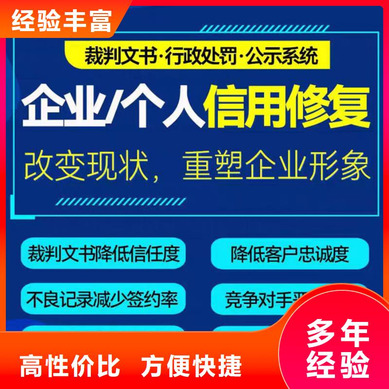 行政处罚修复短信怎么写通知