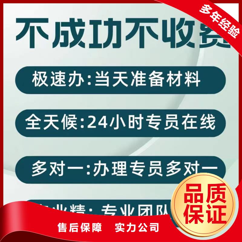 删除失信执行人名单多久生效啊怎么办啊