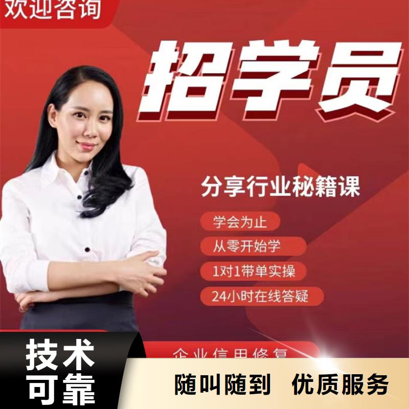 企业信用修复业务怎么做工作总结报告书范文