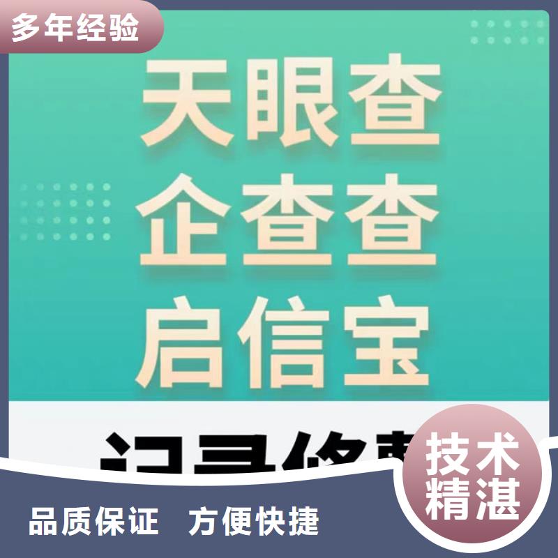 破产重整企业信用修复银行怎么办