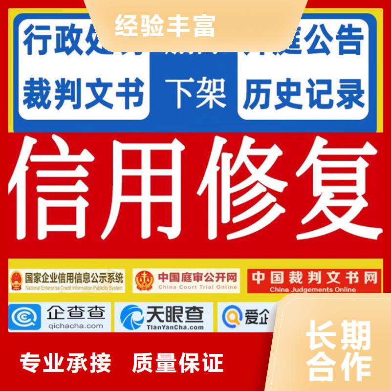 法院撤销判决书是什么意思呀怎么查询不到