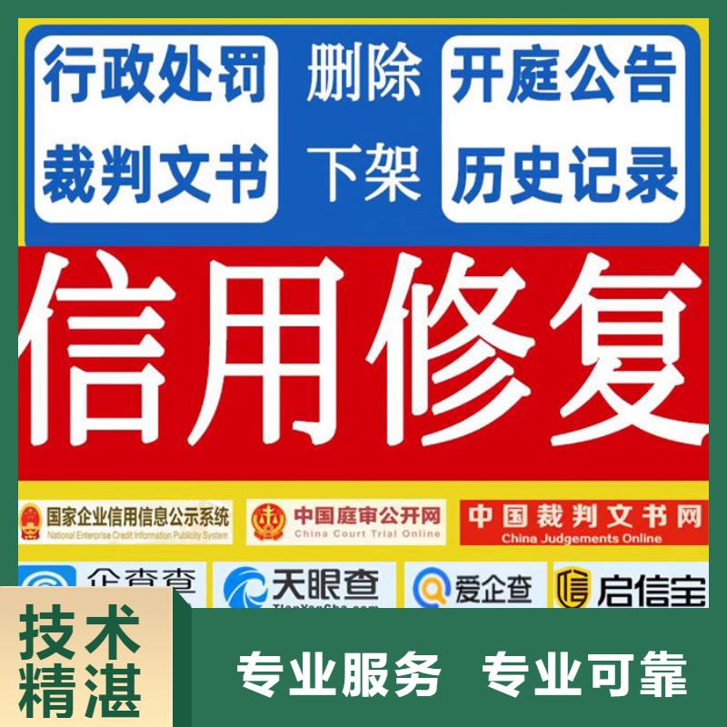 纳税信用等级修复办法规定
