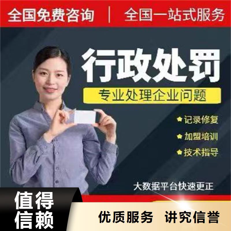 删除失信执行人名单多久生效啊怎么办啊