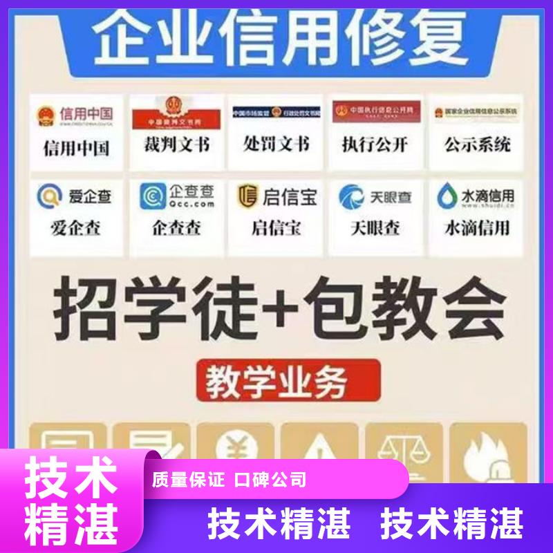 删除失信执行人名单多久生效啊怎么办啊