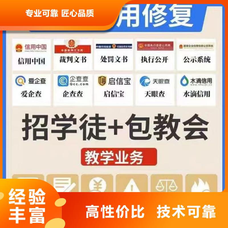 限高令的条件有哪些规定和规定的区别