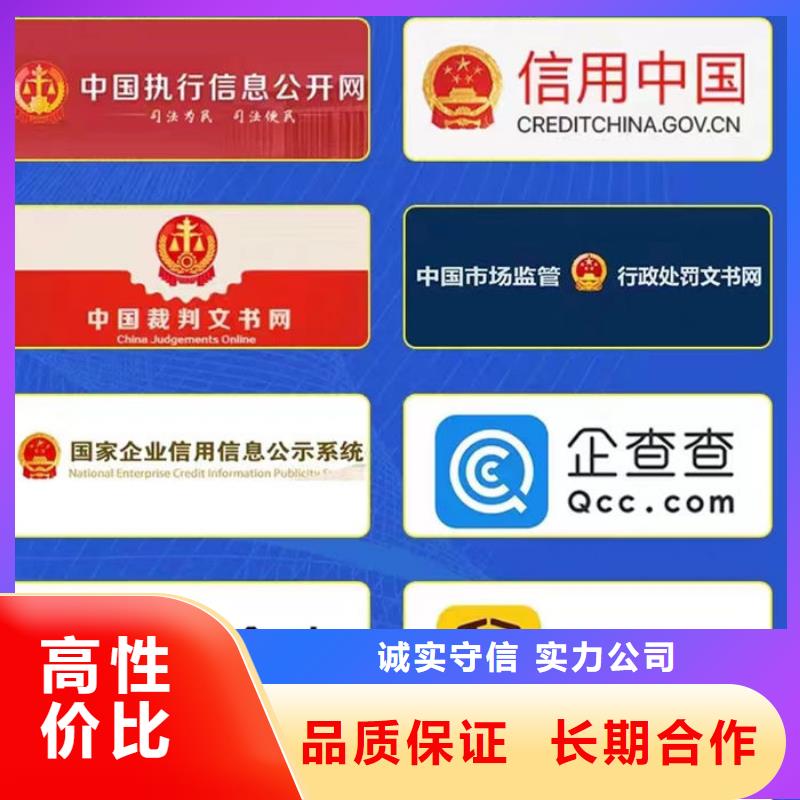 破产重整企业信用修复银行怎么办