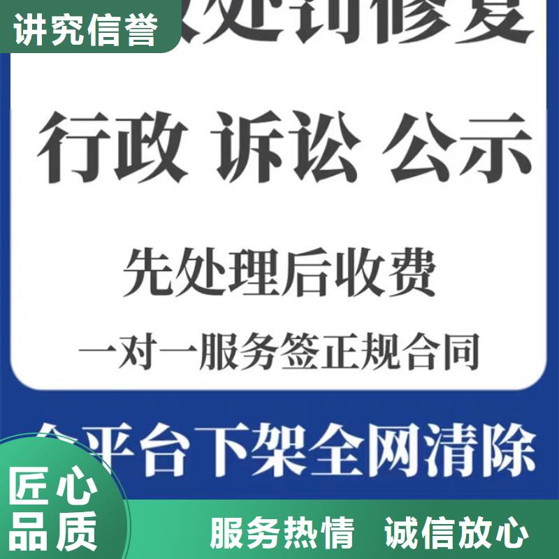 行政处罚信用修复的标准和流程包括