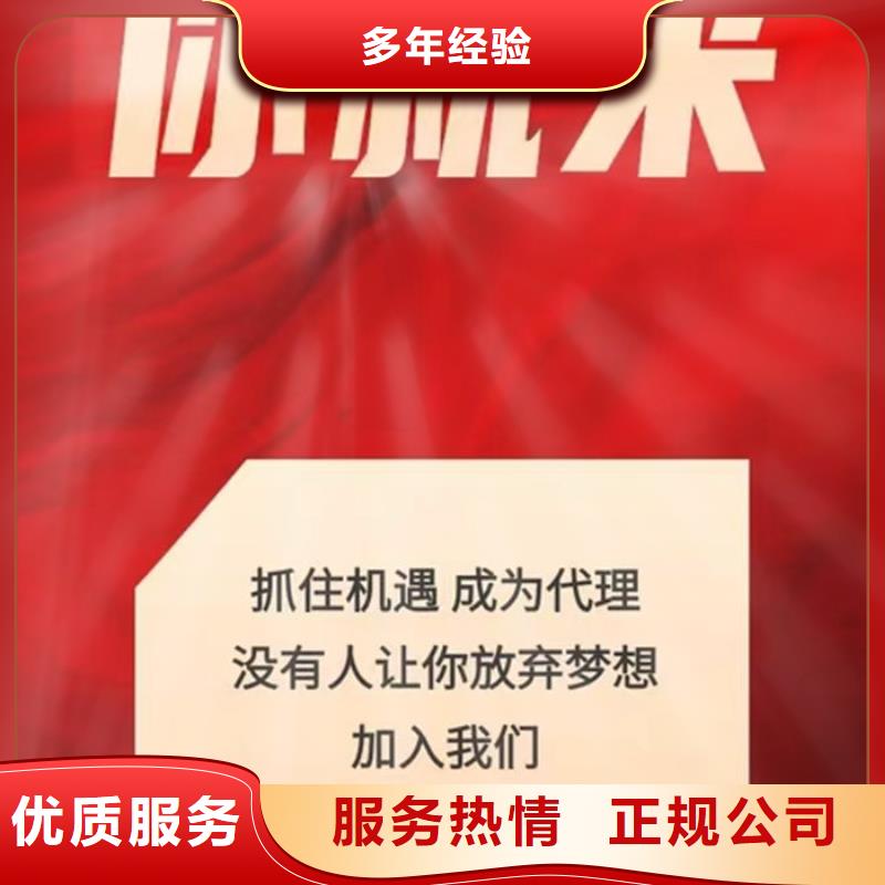 帮企业修复信用信息违法吗怎么处理的
