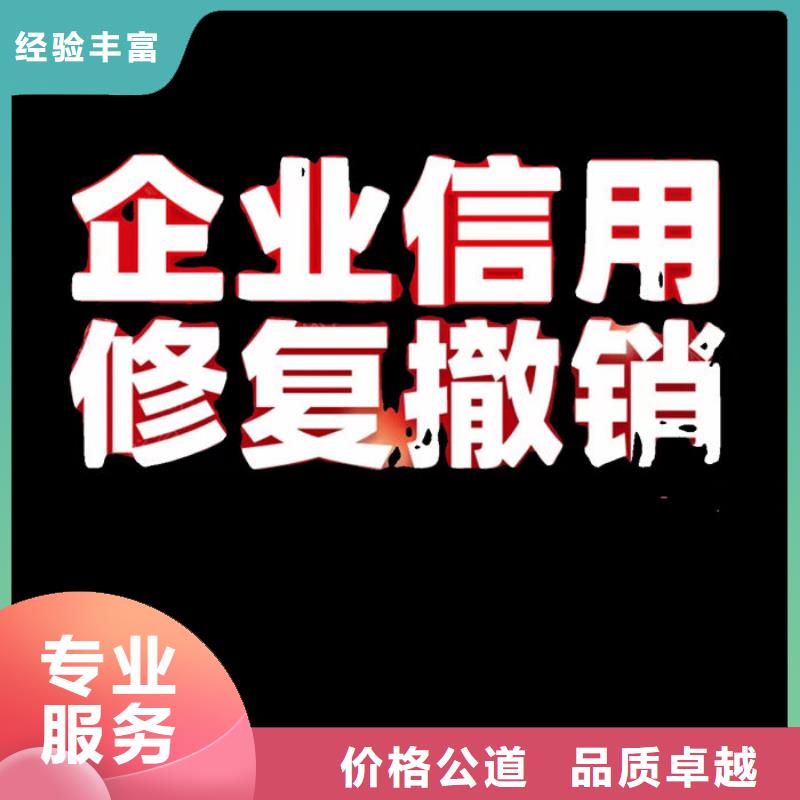 信用修复申请书其他材料是什么意思