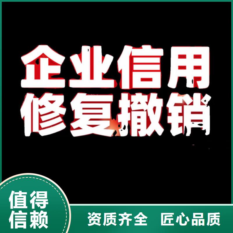 纳税信用案例诉求解决简报