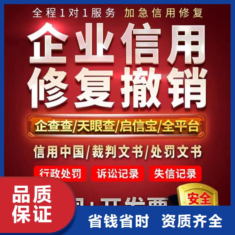 修复失信行为有哪些方法和措施呢图片集