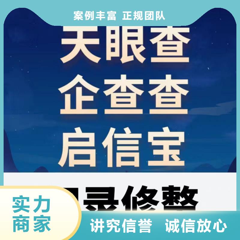 限高令的条件有哪些规定和规定的区别