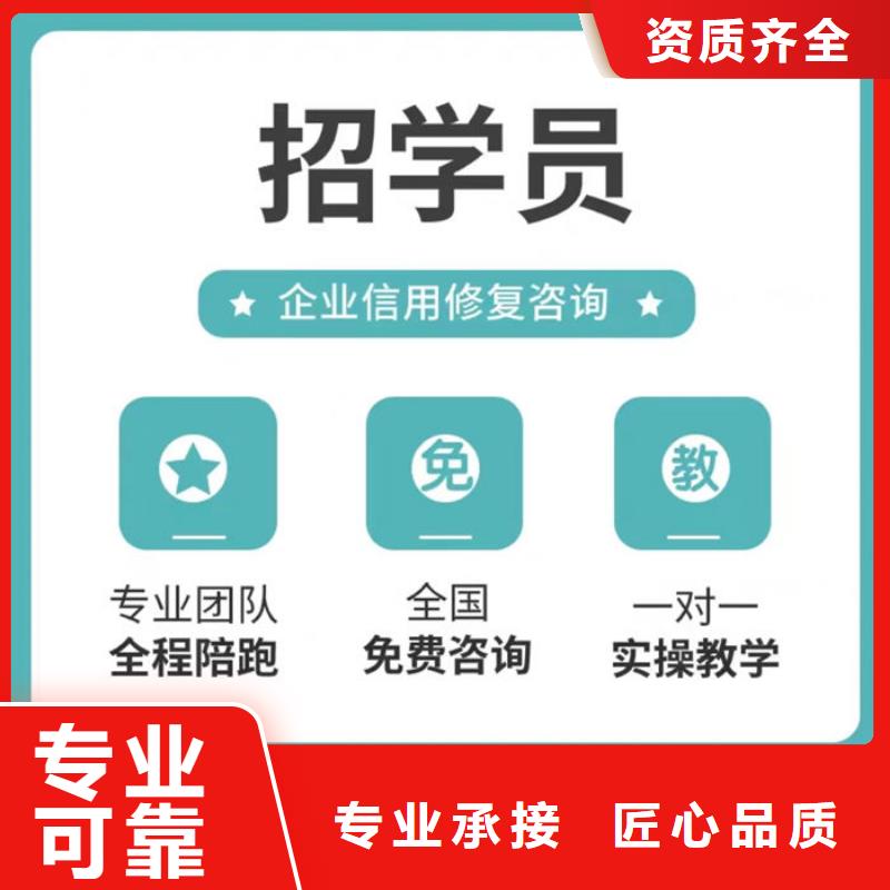撤销失信名单需要多久恢复呢号码是多少