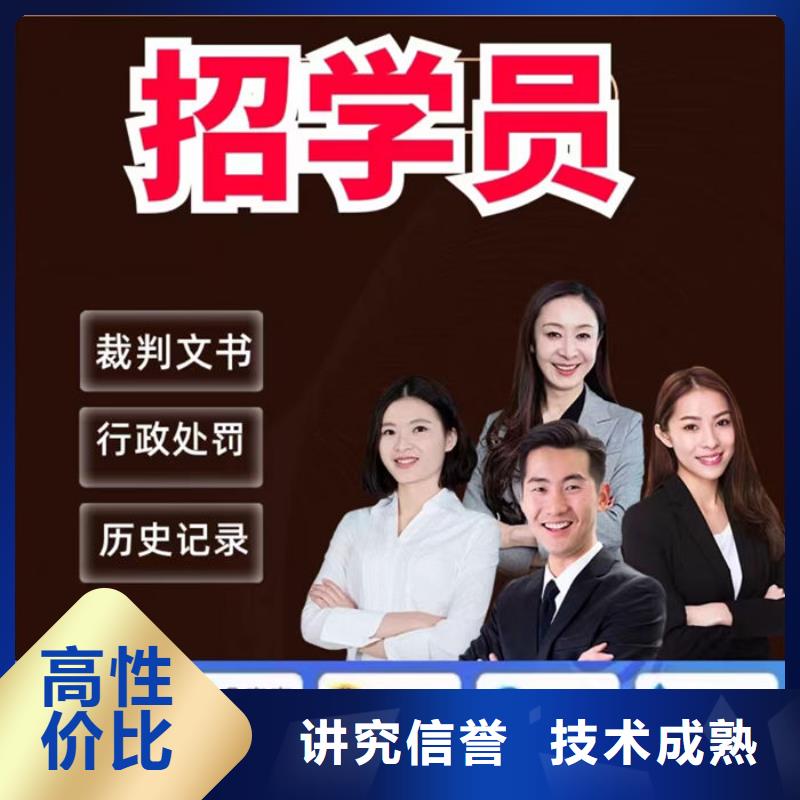 怎么修复天眼查历史严违法信息如何优化企查查立案信息