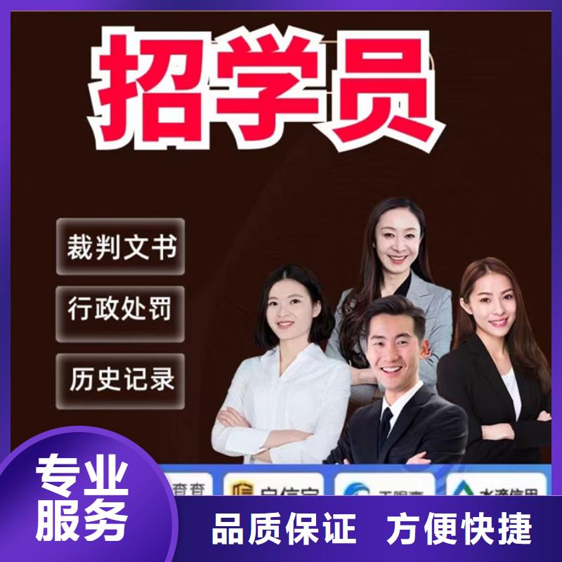 天眼查记录可以消吗
