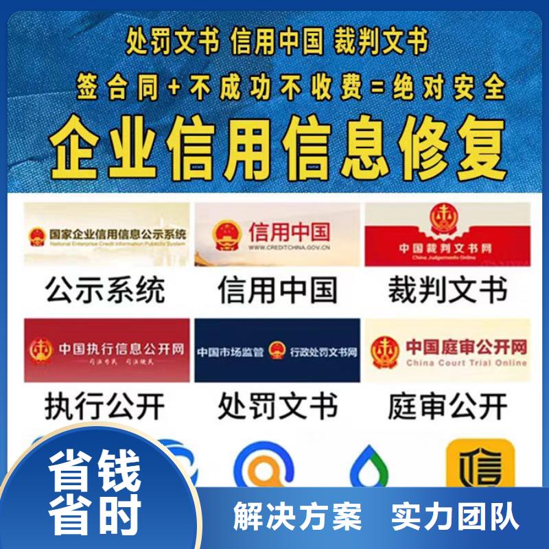 税务信用评级扣分标准表版