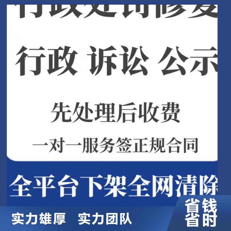 企查查历史被执行人和历史经营异常影响申请高新怎么办怎么