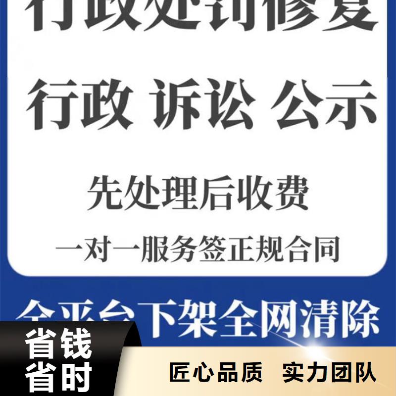 法院撤销判决书是什么意思呀怎么查询不到