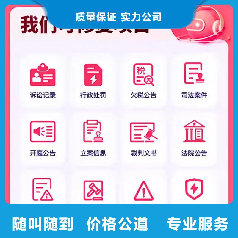 撤销失信名单需要多久恢复呢号码是多少
