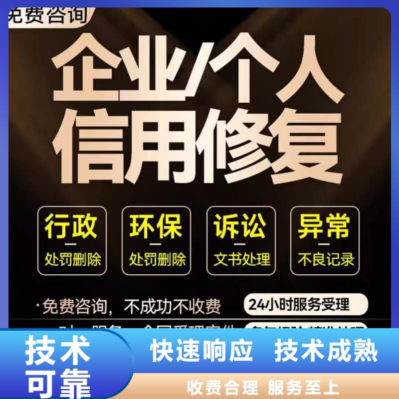 限高令的条件有哪些规定和规定的区别