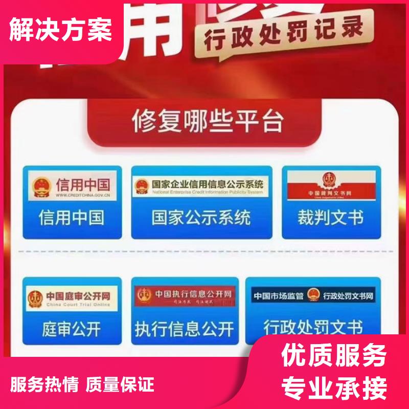 天眼查司法解析和历史环保处罚信息怎么